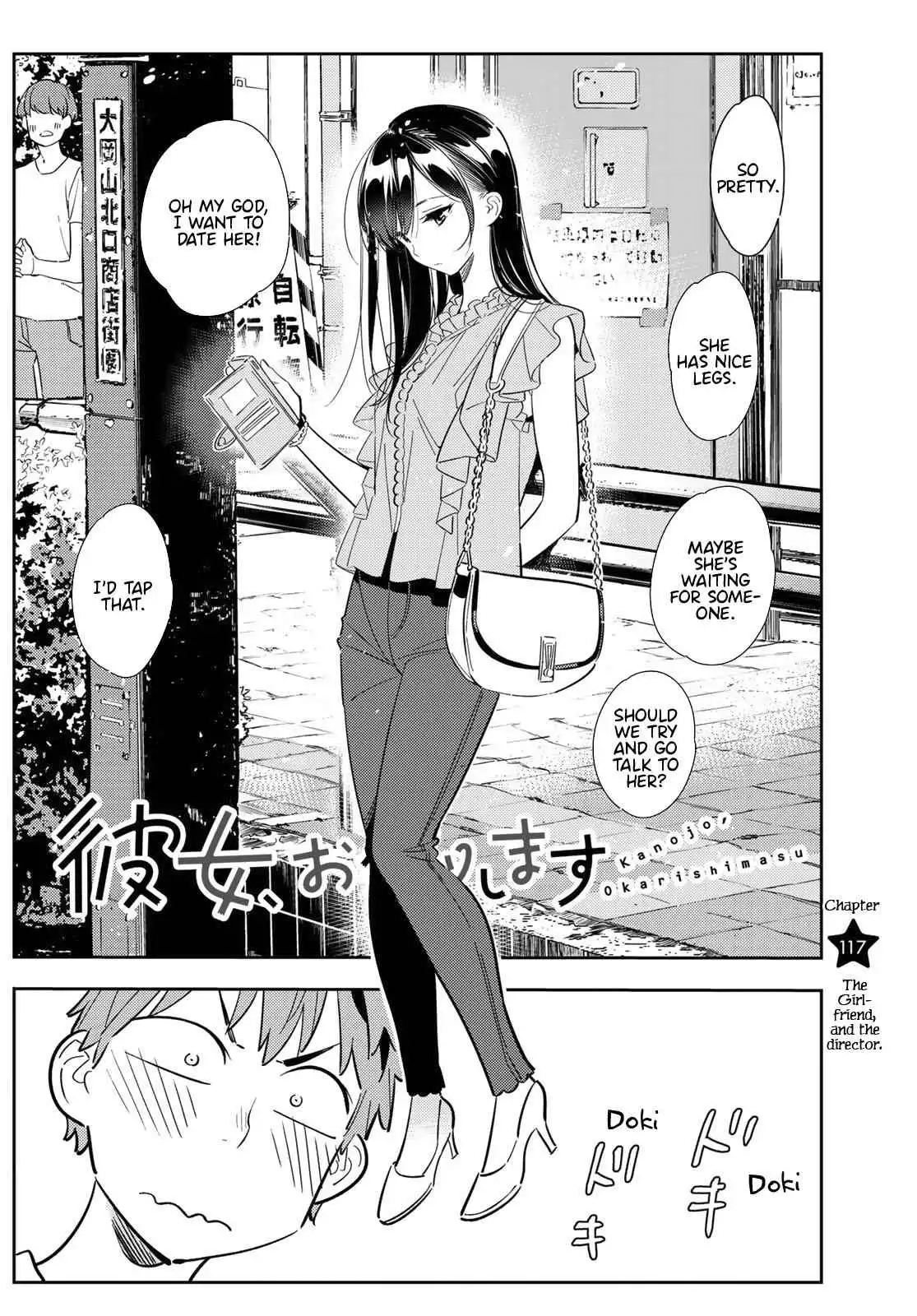 Kanojo, Okarishimasu Chapter 117 3